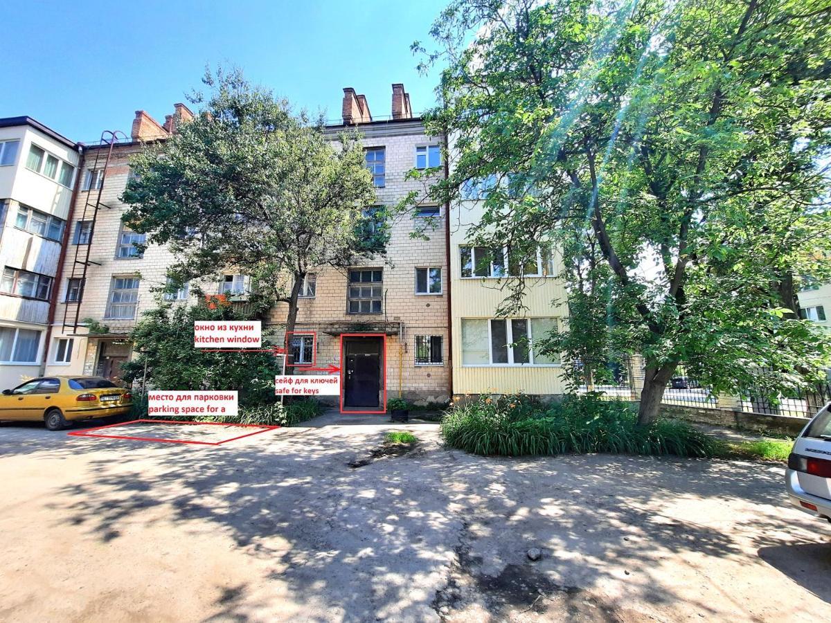 Квартира С Видом На Белую Беседку Сеть Апартаментов В Центре Alex Apartmets Бесконтактное Заселение 24-7 Poltava Eksteriør bilde